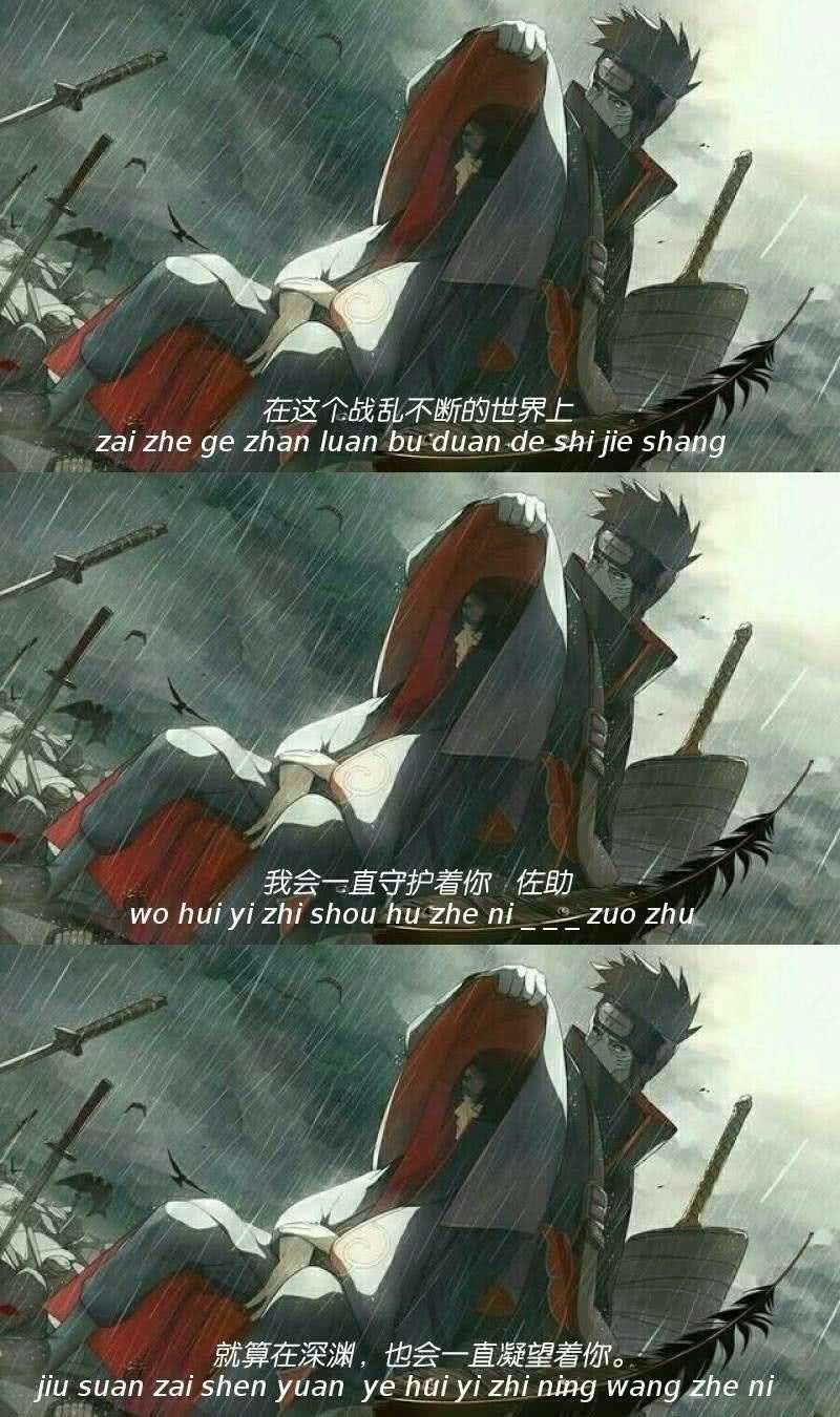 鼬