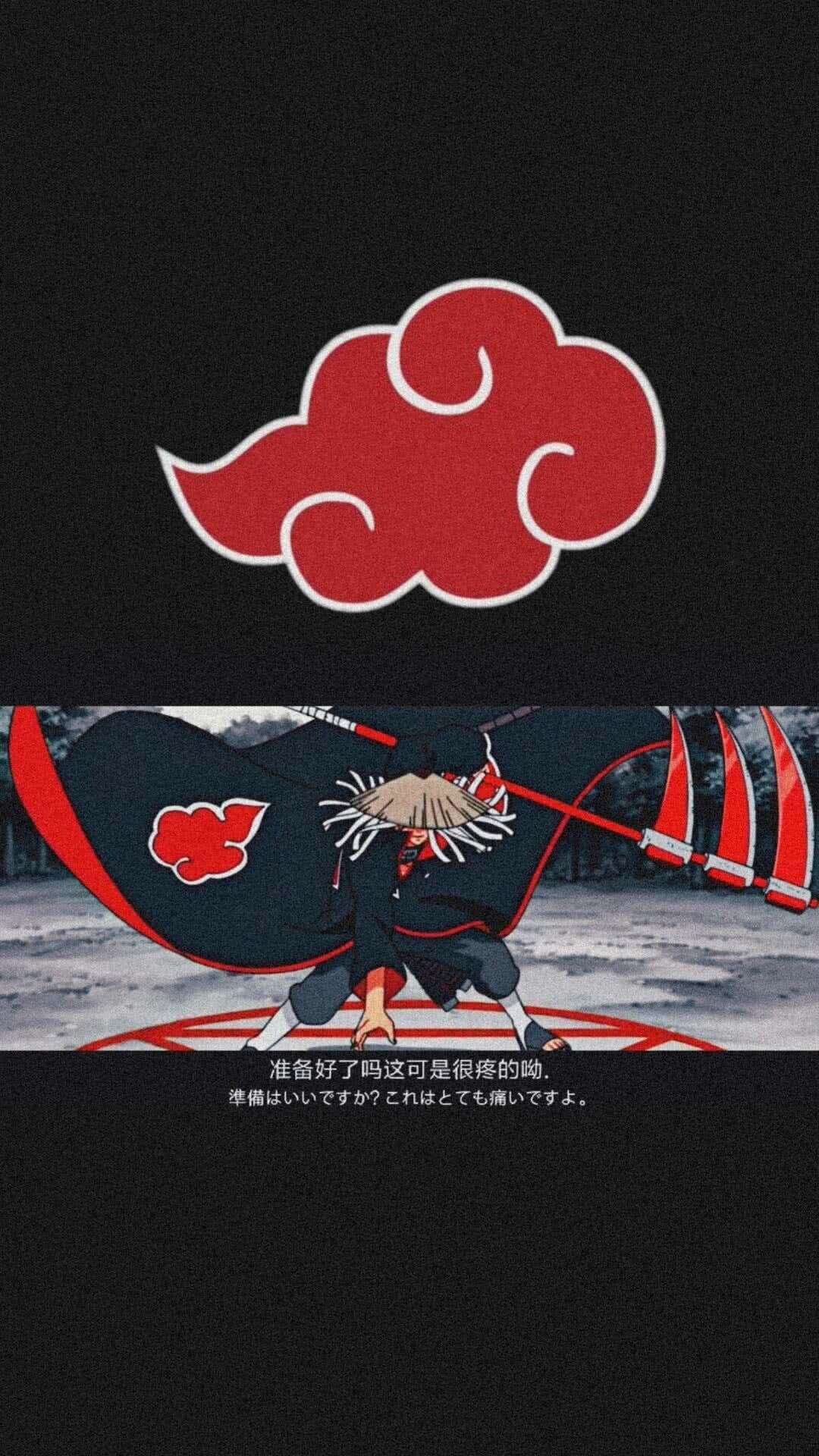 飞段
