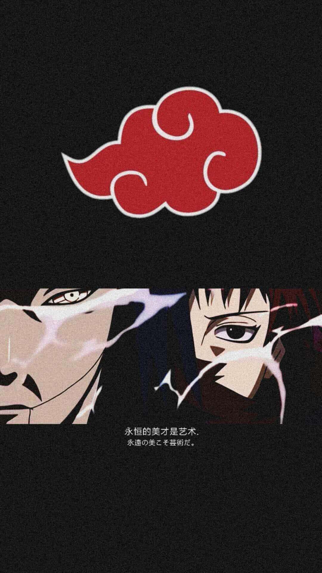 蝎