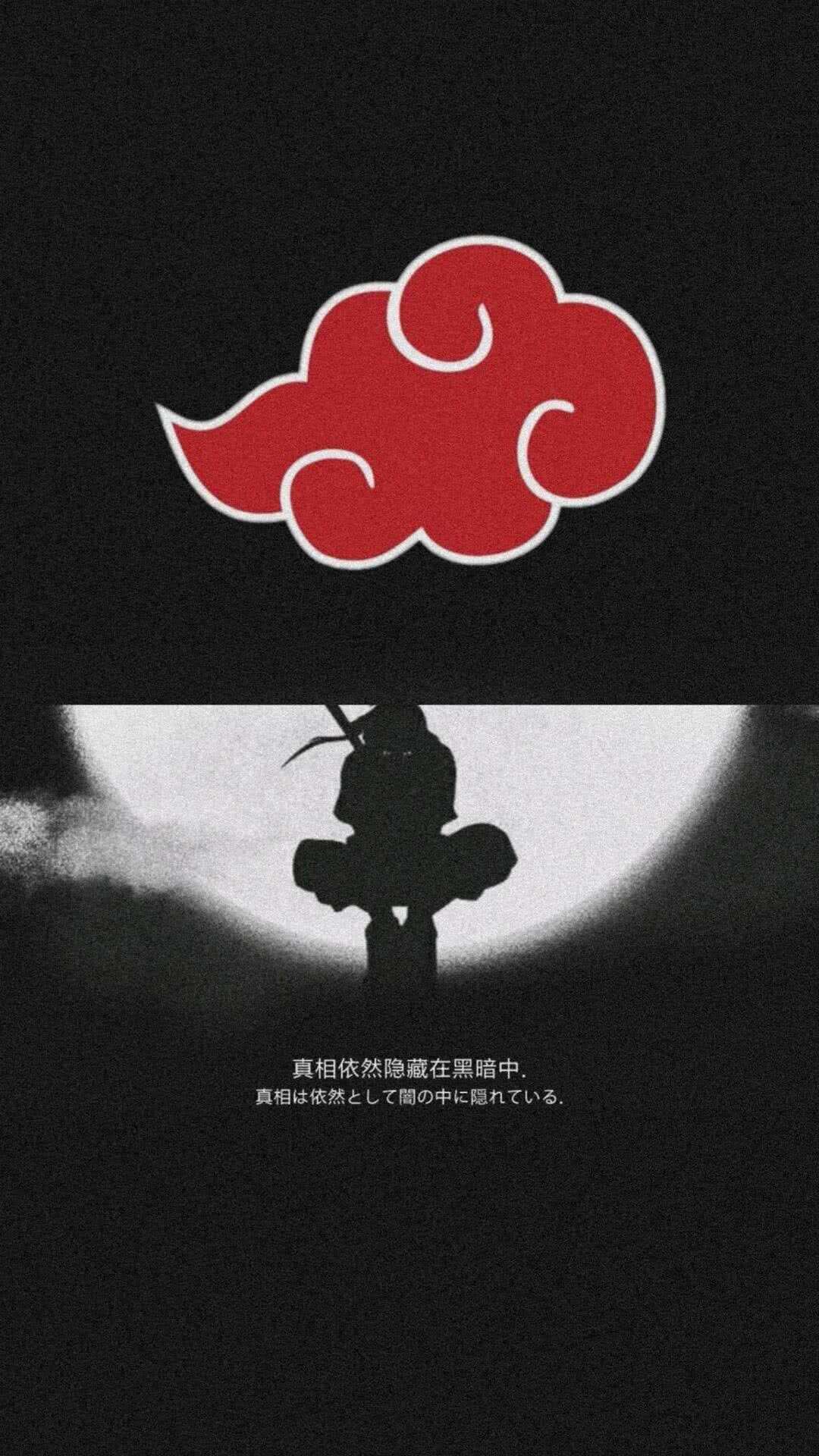 鼬神