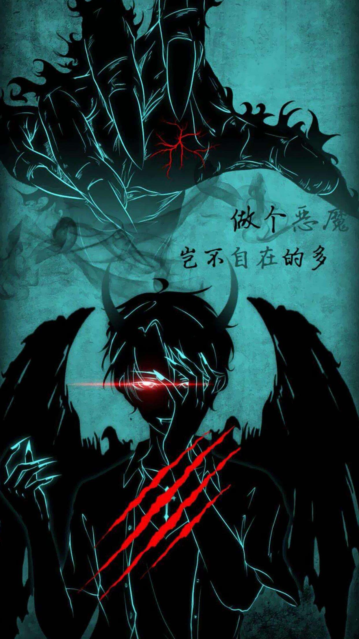 地狱恶魔👿