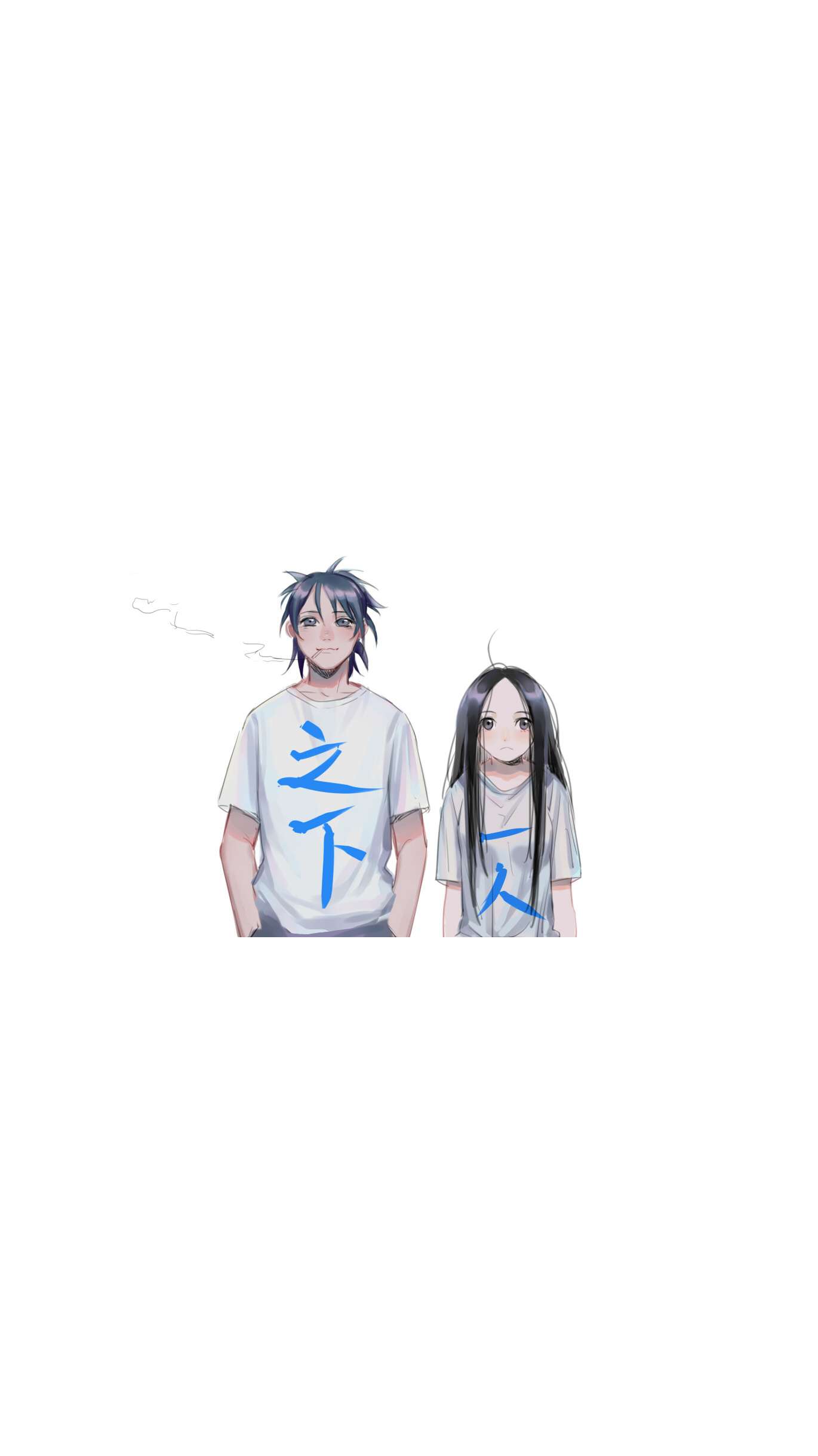 一人之下