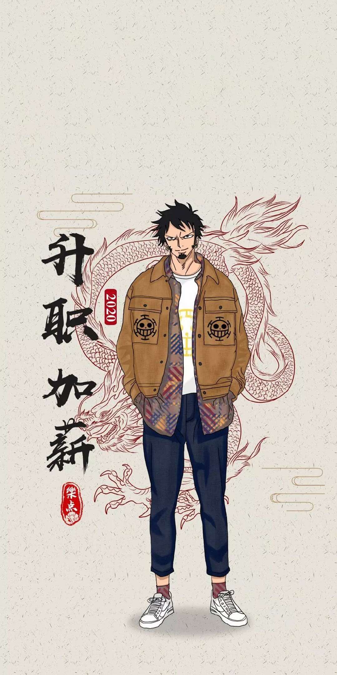 海贼王