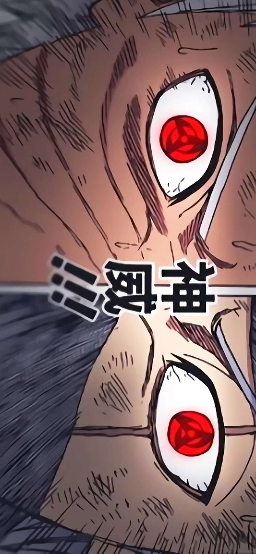 神威