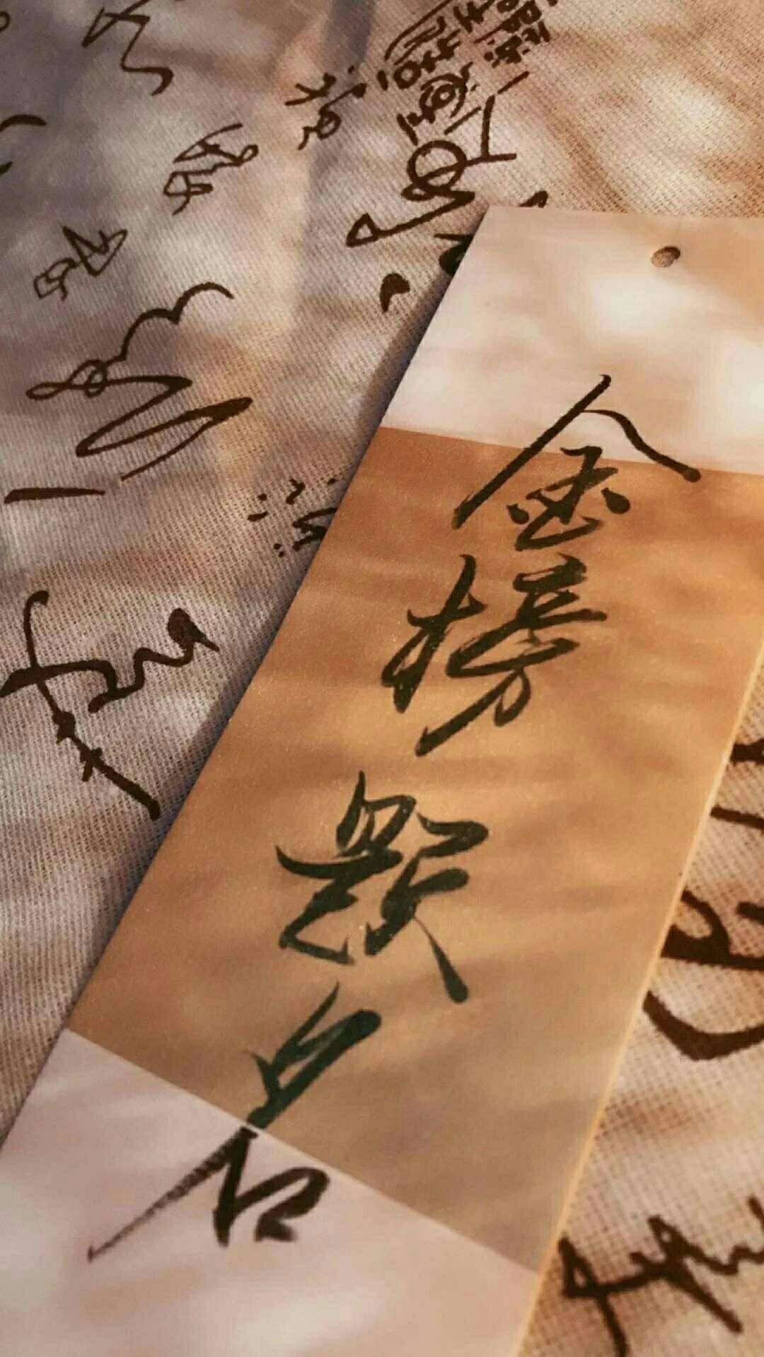 金榜题名时，望与你肩并肩