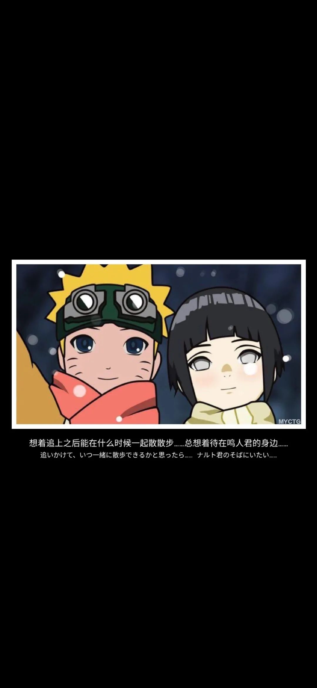火影忍者