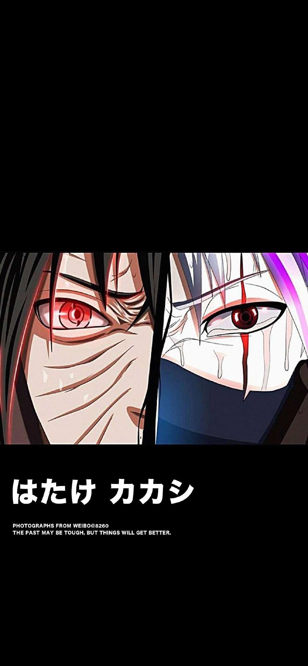 带土か卡卡西
