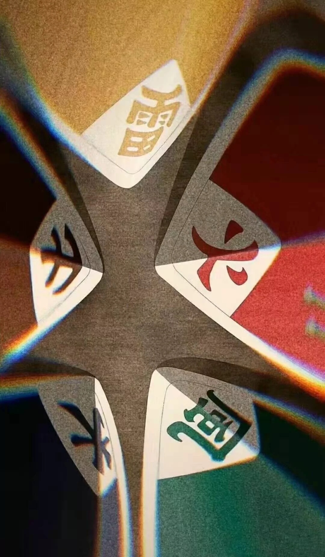 五影