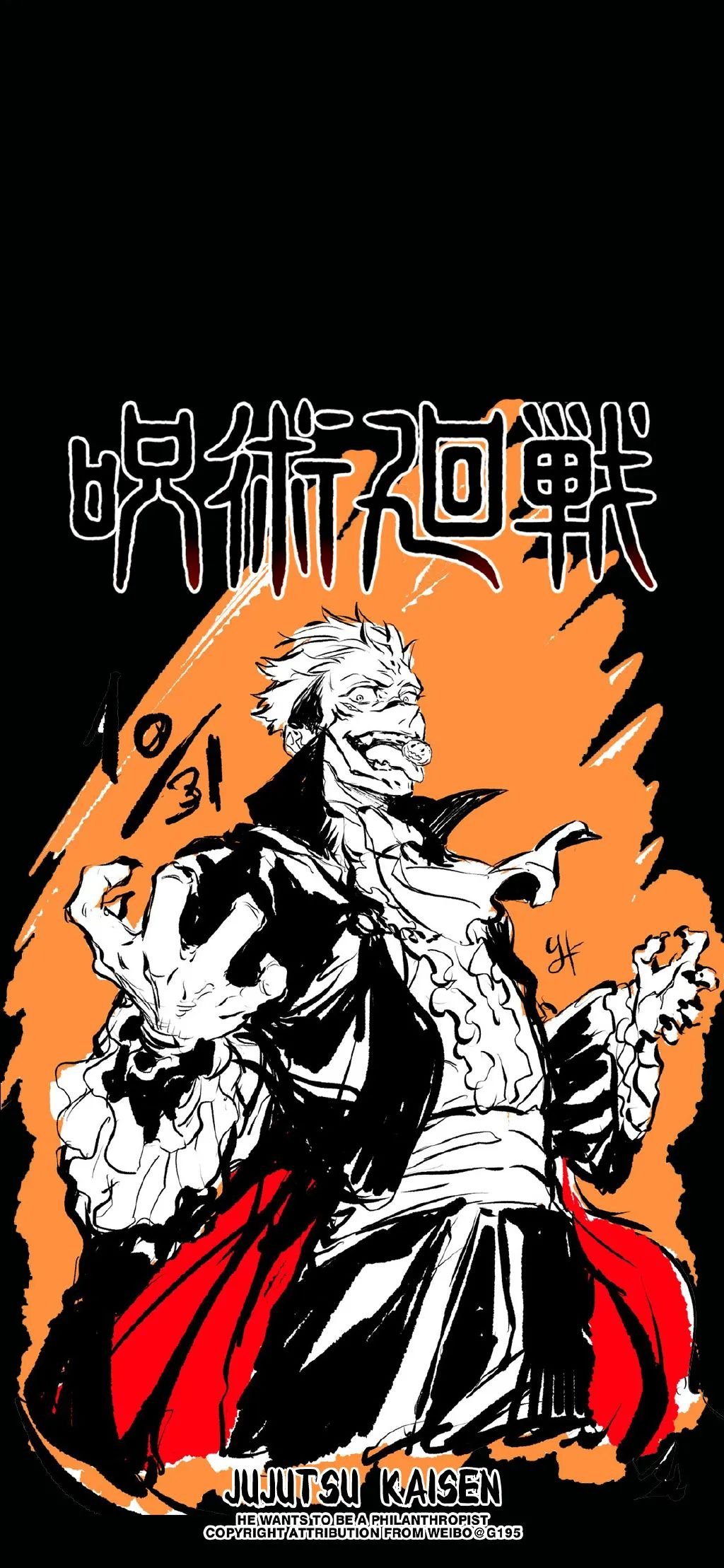梦惜/𝙎𝙝𝙖𝙧𝙚动漫壁纸