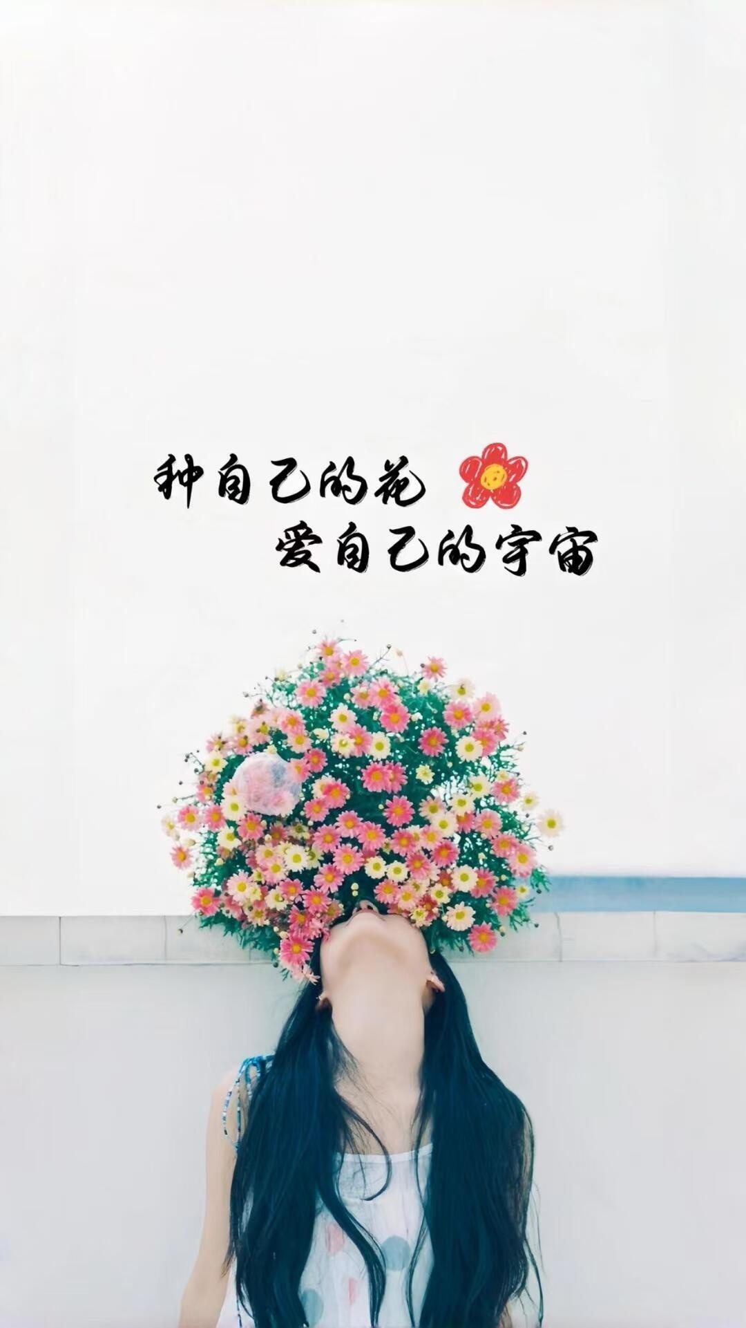 高清简约女生带字壁纸